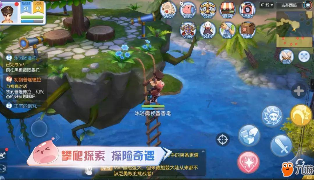 逃出海洋城堡